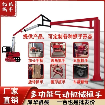 浙江省雄克卡盘爪schunk机械抓手303542PZN-plus 100-1-IS汰慷秒报价