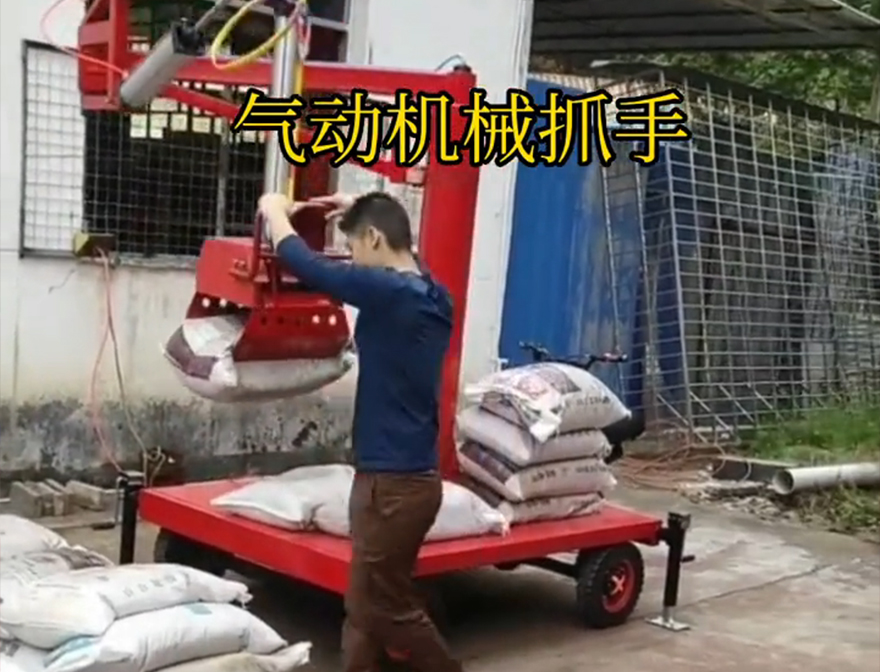浙江省机械抓手青储搬运机机械抓手实用吗浙江省气动助力机械臂优点饲料抓袋机装卸水泥神器